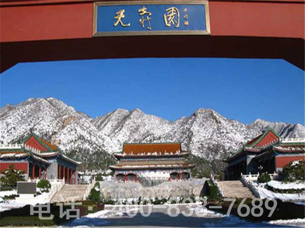 北京昌平天寿陵园雪天环境 北京昌平天寿陵园雪天环境